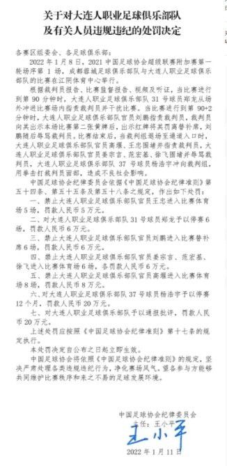 球迷们希望看到多特一直拿出在对阵莱比锡时最后阶段的表现，俱乐部正致力于完成一次转型。